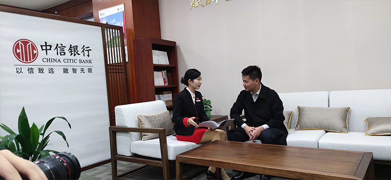 中信銀行個(gè)人短視頻