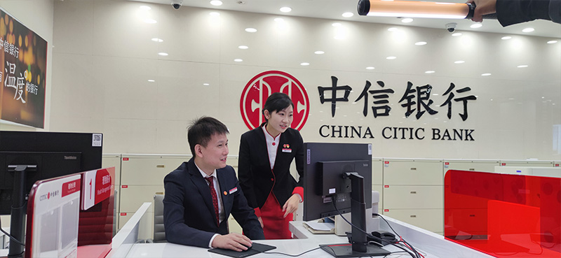 中信銀行個(gè)人短視頻