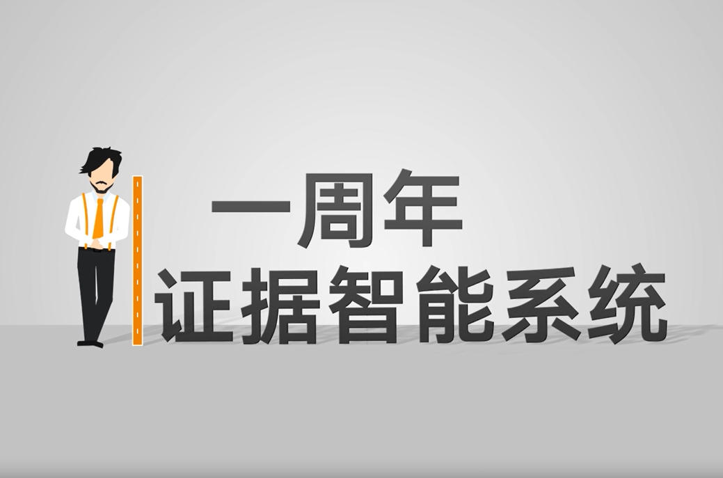 軟件應(yīng)用MG動(dòng)畫(huà)視頻案例